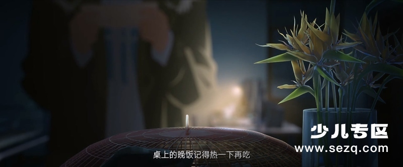 全职高手之巅峰荣耀 - 电影资源画廊第8张