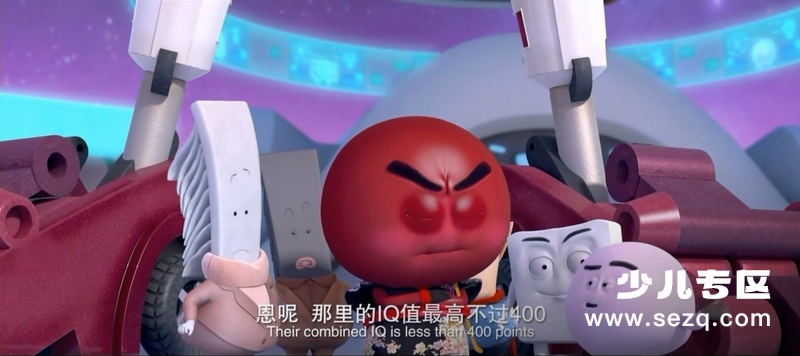 桂宝之爆笑闯宇宙 - 电影资源画廊第9张