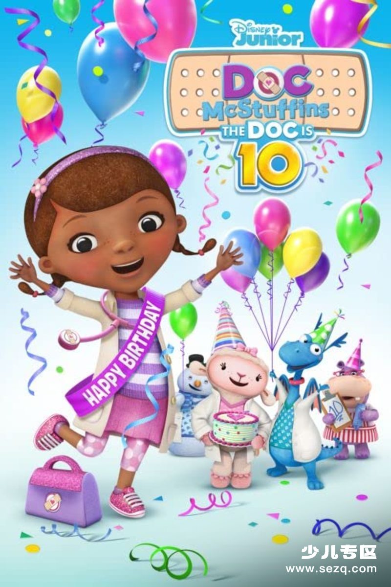 小医师大玩偶：友谊是最好的药 - 电影资源画廊第1张