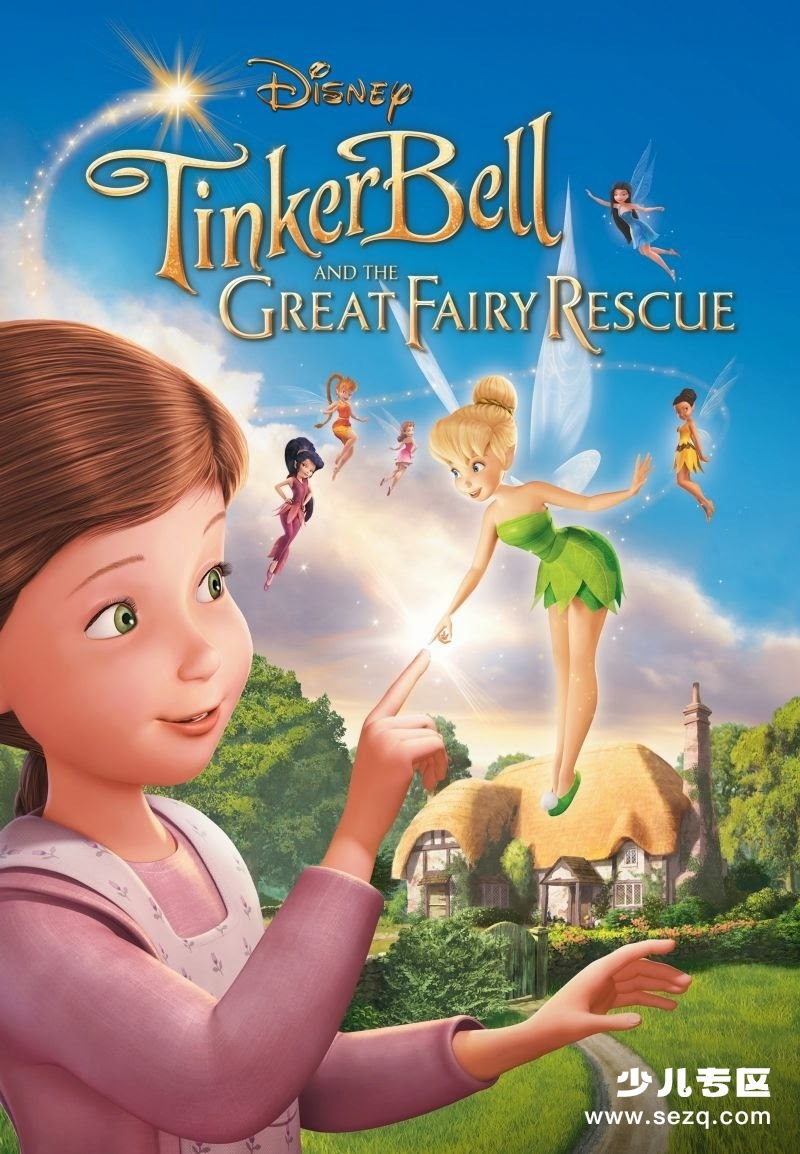 小叮当：拯救精灵大作战 - 电影资源画廊第1张