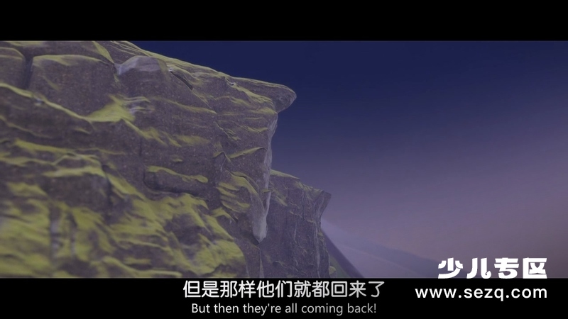 天堂谷大冒险 - 电影资源画廊第4张