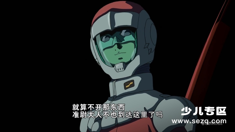 机动战士高达THEORIGINIV命运前夜 - 电影资源画廊第7张