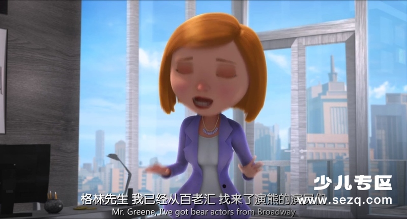 北极移民 - 电影资源画廊第9张