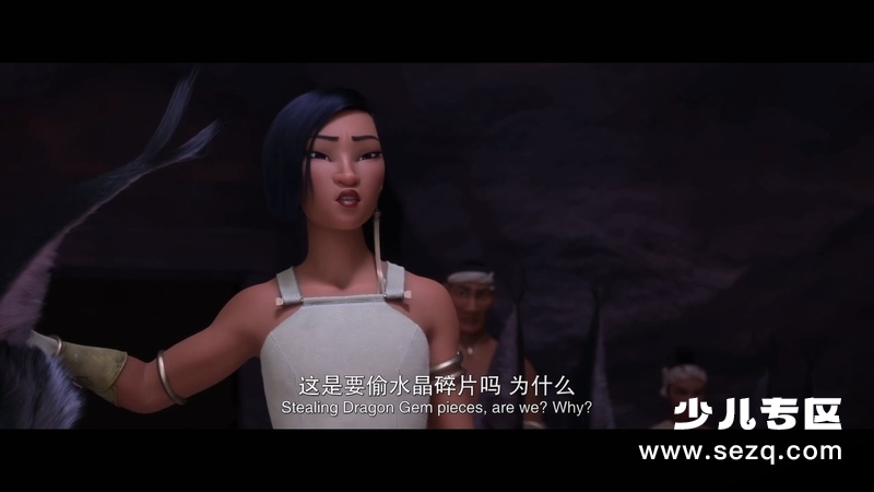 寻龙传说 - 电影资源画廊第3张