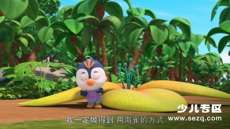 冲天小队 - 动画资源画廊第8张