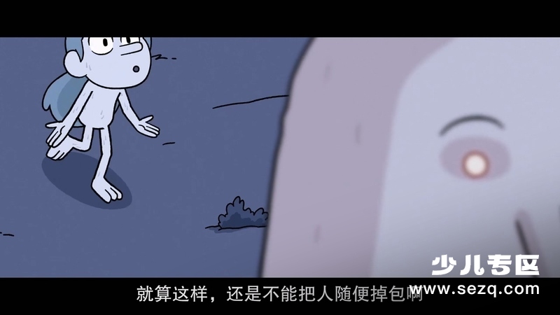 希尔达与山丘之王 - 电影资源画廊第3张