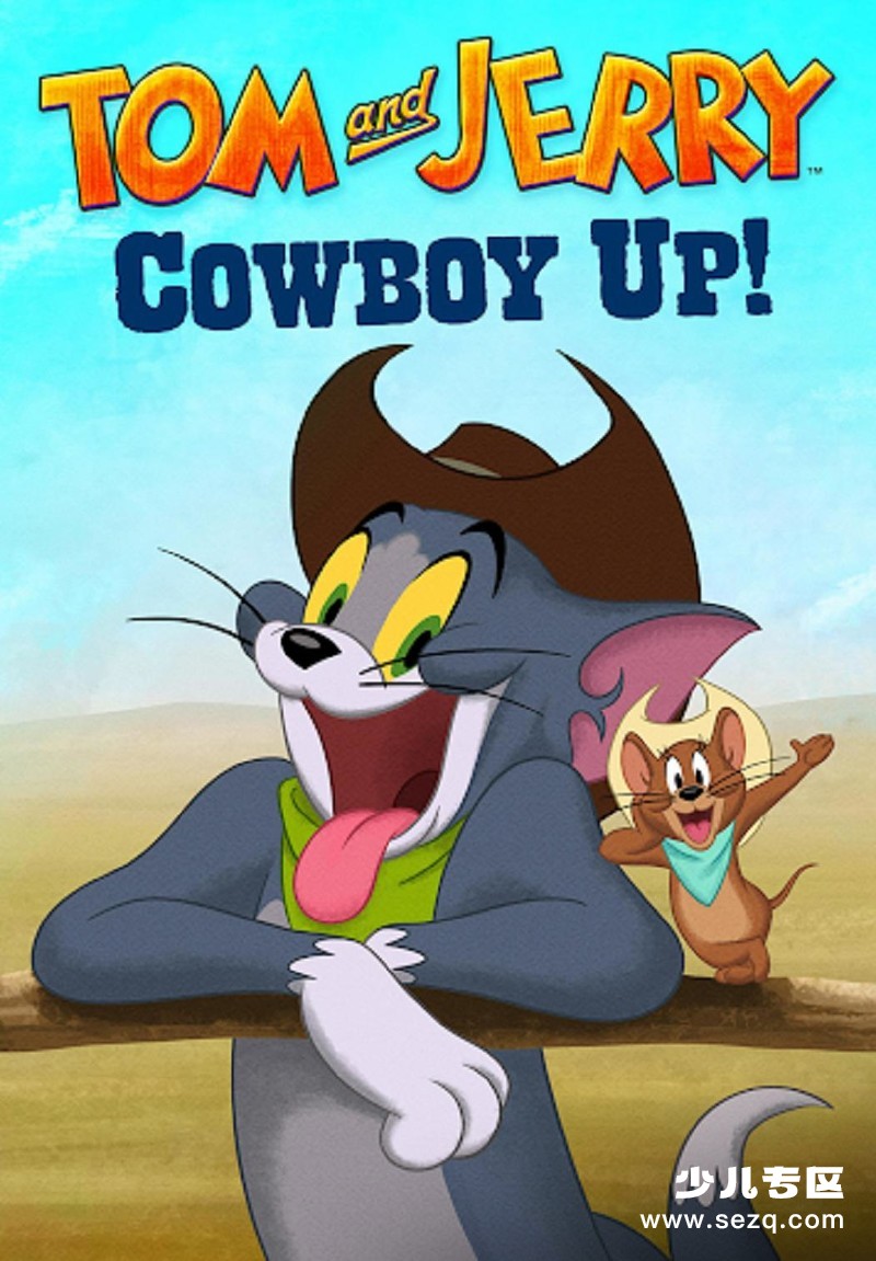 猫和老鼠：西部大冒险 - 电影资源画廊第1张
