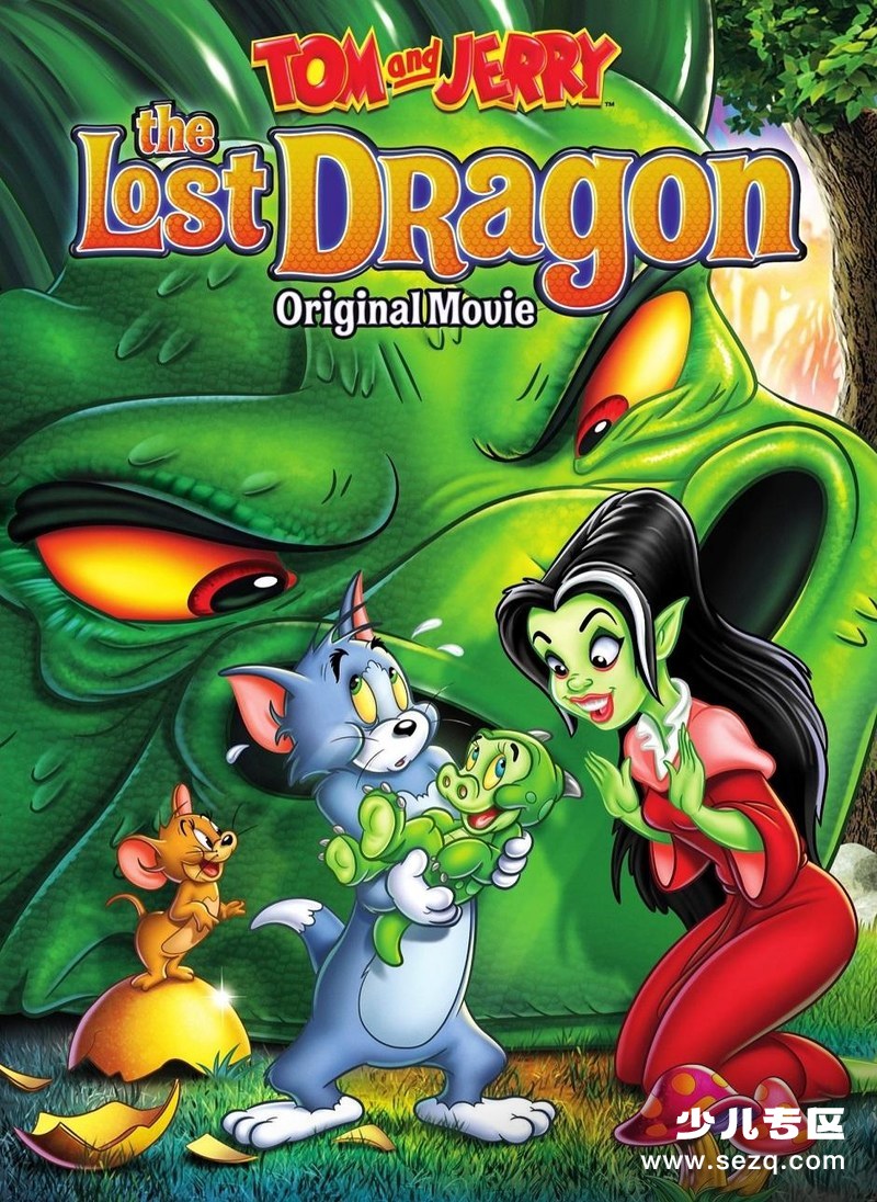 猫和老鼠：迷失之龙 - 电影资源画廊第1张