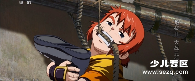 魁拔2：大战元泱界 - 电影资源画廊第4张