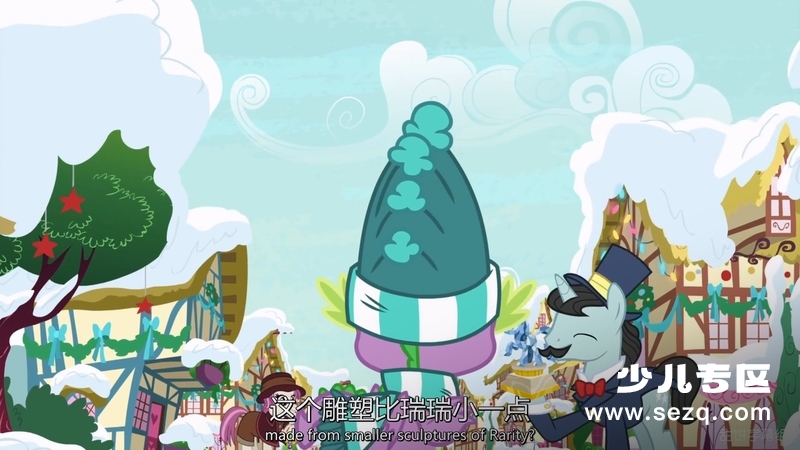 小马宝莉：最棒的礼物 - 电影资源画廊第9张