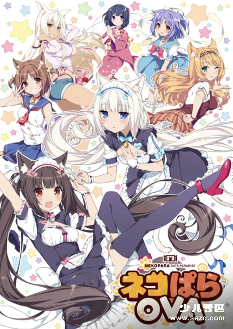 巧克力与香子兰 - 电影资源画廊第1张