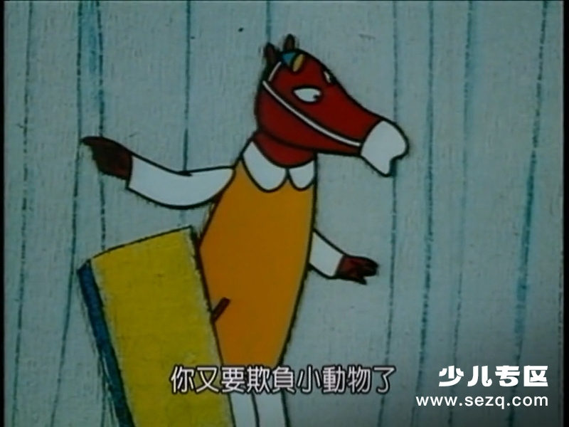 老虎装牙 - 电影资源画廊第6张