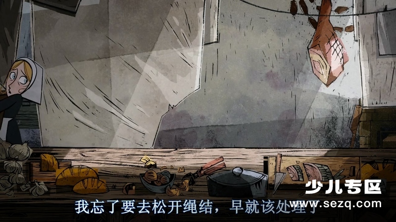 狼行者 - 电影资源画廊第6张