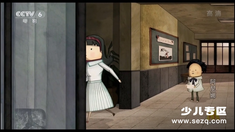 阿尼娜 - 电影资源画廊第6张