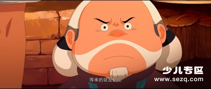 大护法之黑花生 - 电影资源画廊第5张