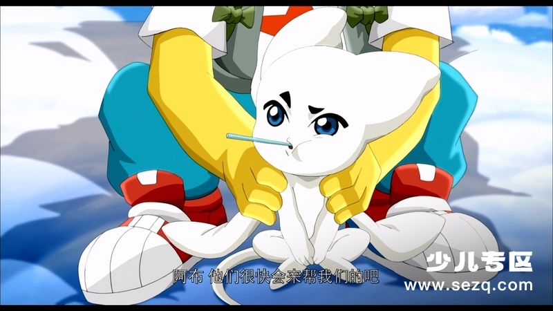 洛克王国3：圣龙的守护 - 电影资源画廊第9张