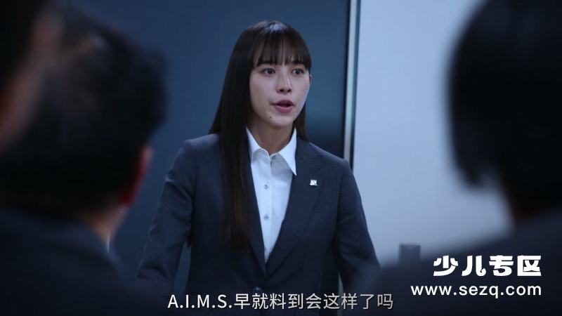 假面骑士零一外传：灭亡迅雷 - 电影资源画廊第5张