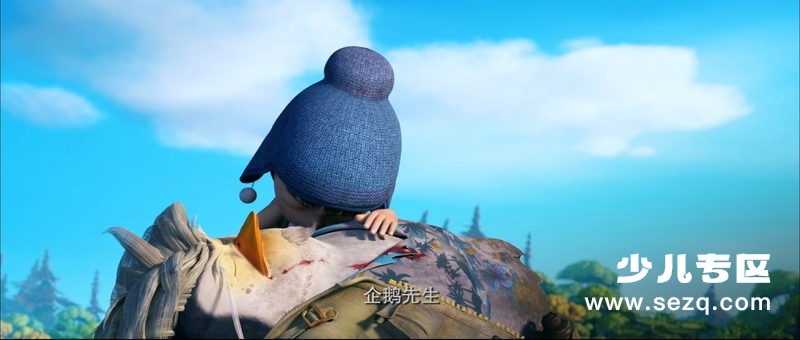 神秘世界历险记4 - 电影资源画廊第6张