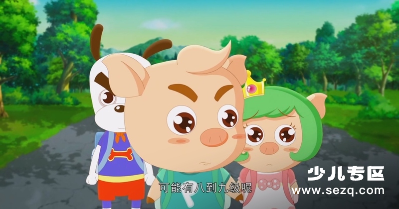 两只小猪之勇闯神秘岛 - 电影资源画廊第7张