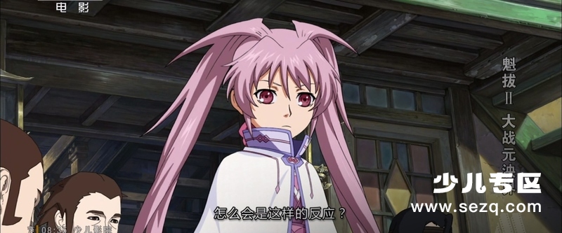 魁拔2：大战元泱界 - 电影资源画廊第6张