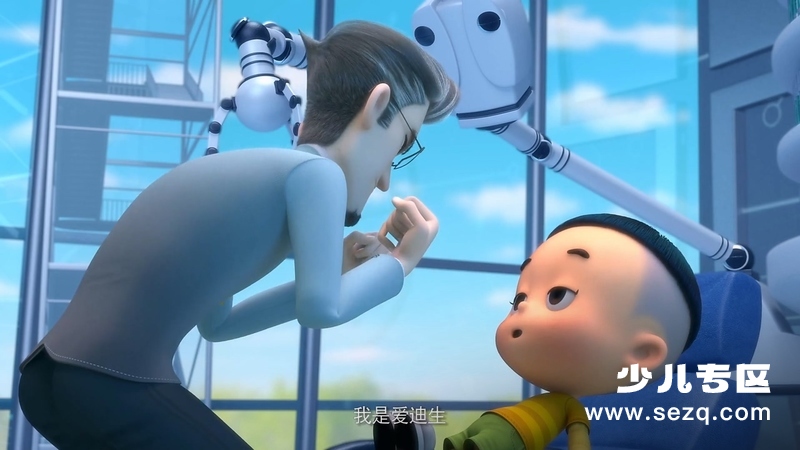 新大头儿子和小头爸爸之一日成才 - 电影资源画廊第3张