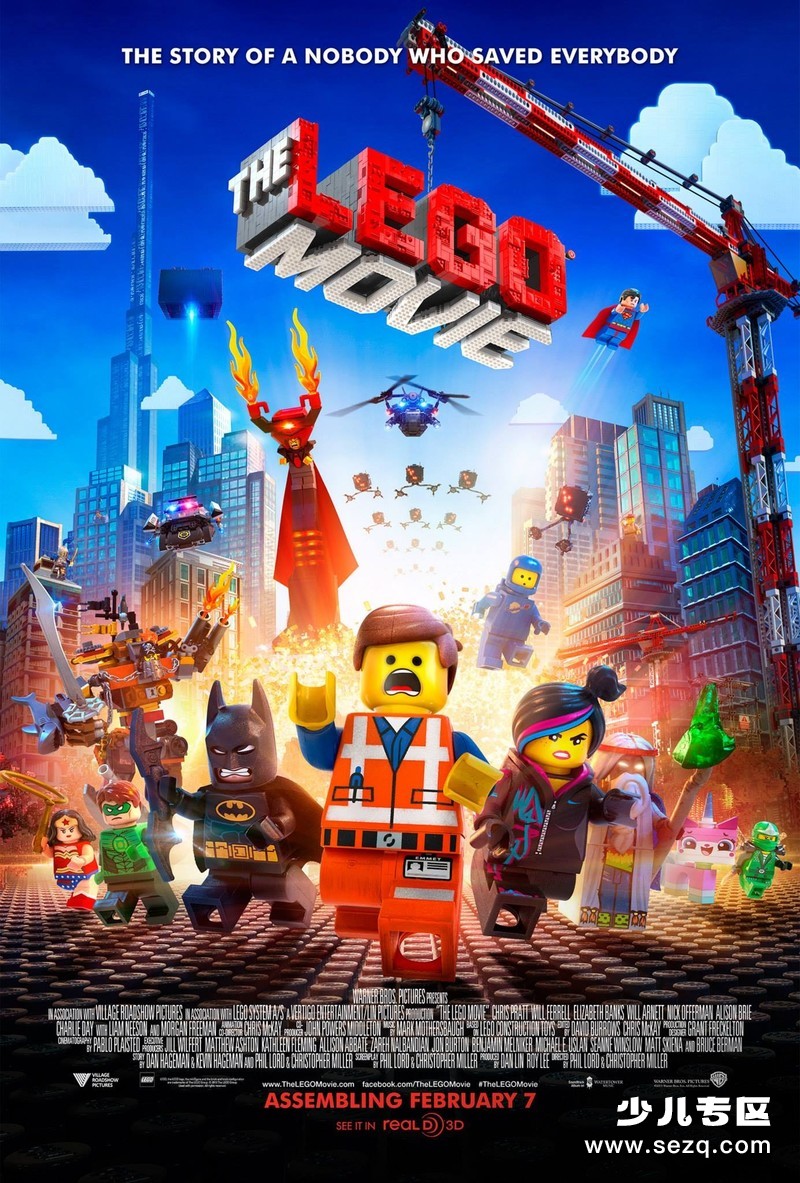 乐高大电影 - 电影资源画廊第1张