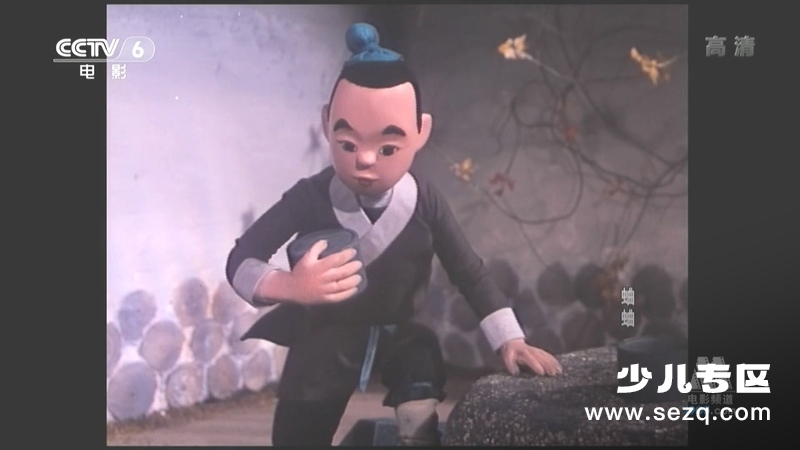 蛐蛐 - 电影资源画廊第3张