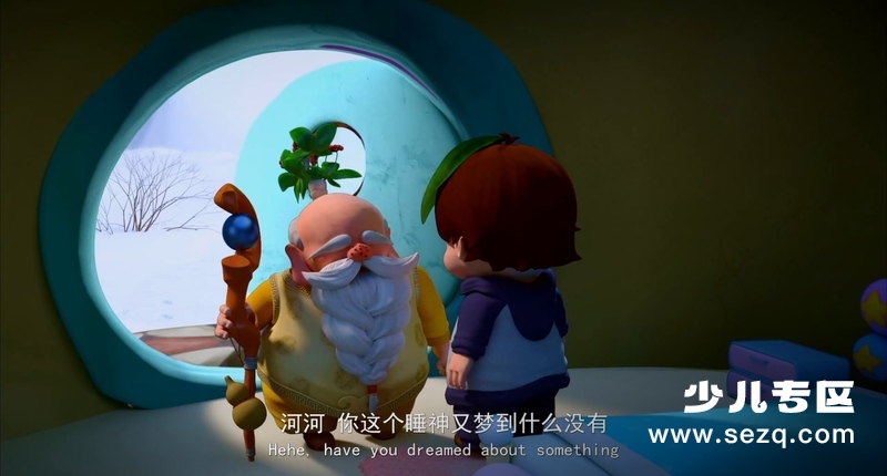 参娃与天池怪兽之瑞雪兆丰年 - 电影资源画廊第9张