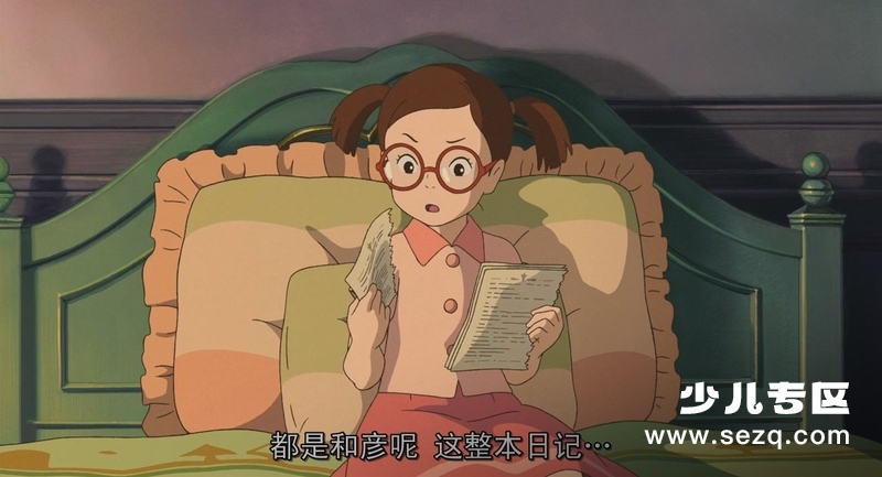 记忆中的玛妮 - 电影资源画廊第4张