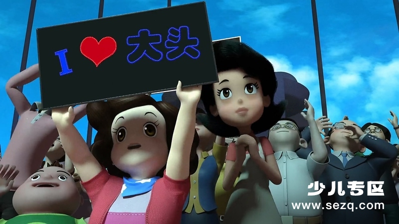 新大头儿子和小头爸爸之一日成才 - 电影资源画廊第6张