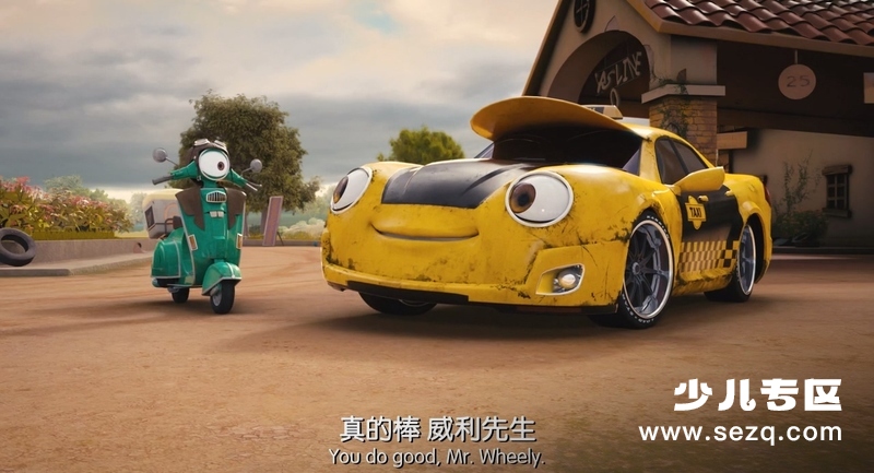 汽车威利 - 电影资源画廊第3张