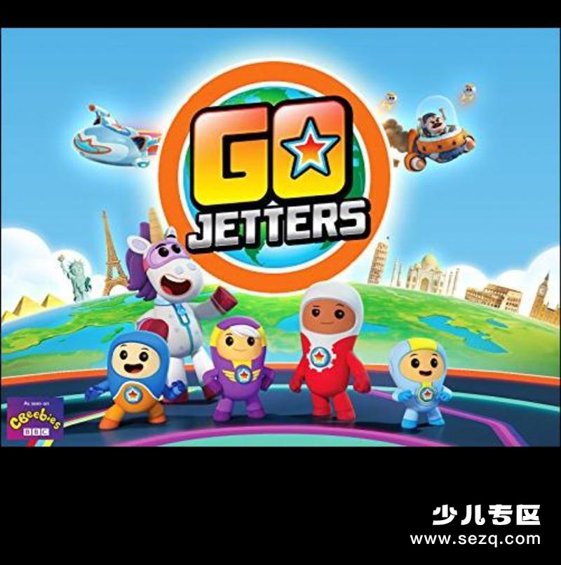 全球探险冲冲冲圣诞特辑 - 电影资源画廊第1张