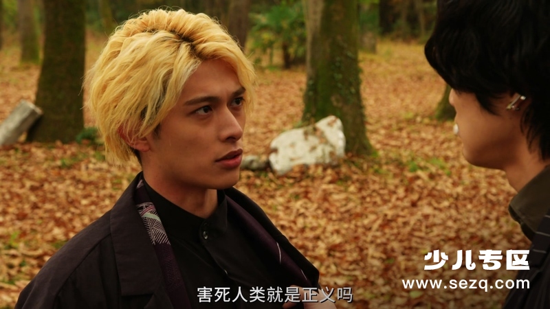 假面骑士零一外传：灭亡迅雷 - 电影资源画廊第6张