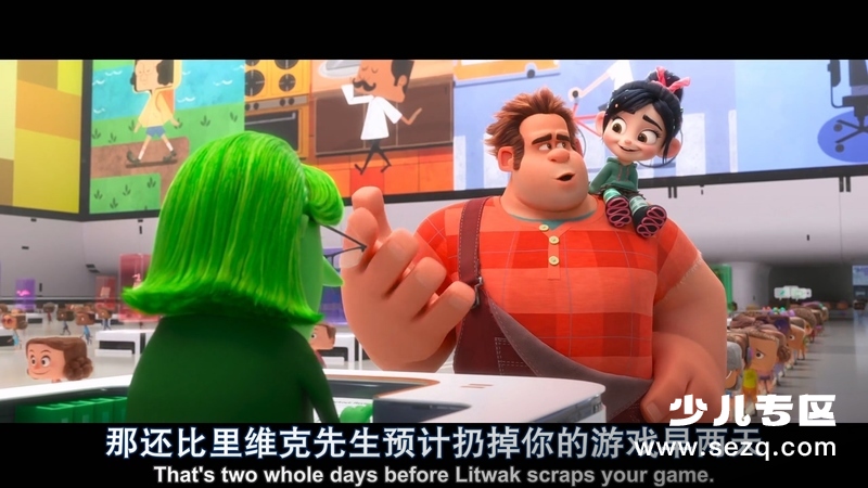 无敌破坏王2：大闹互联网 - 电影资源画廊第3张