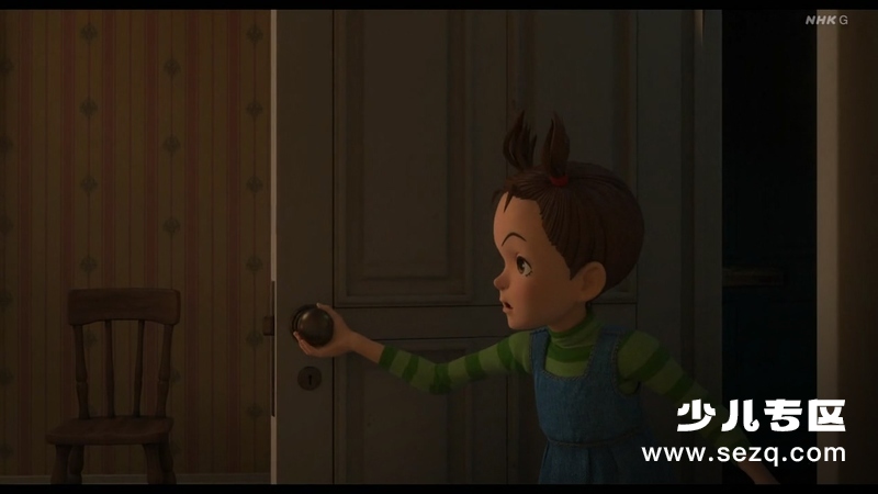 阿雅与魔女 - 电影资源画廊第3张