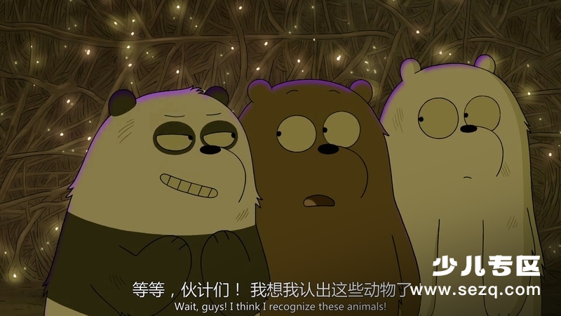 咱们裸熊:电影版 - 电影资源画廊第8张