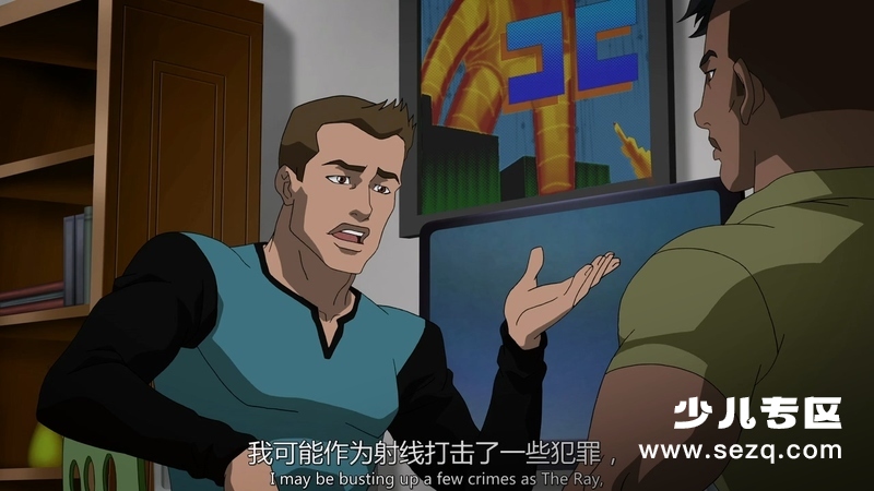 自由战士：射线 - 电影资源画廊第8张