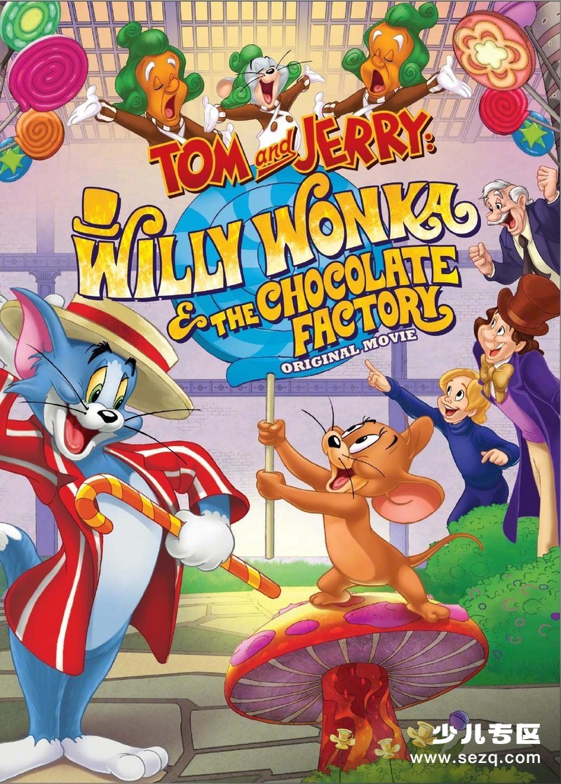 猫和老鼠：查理和巧克力工厂 - 电影资源画廊第1张