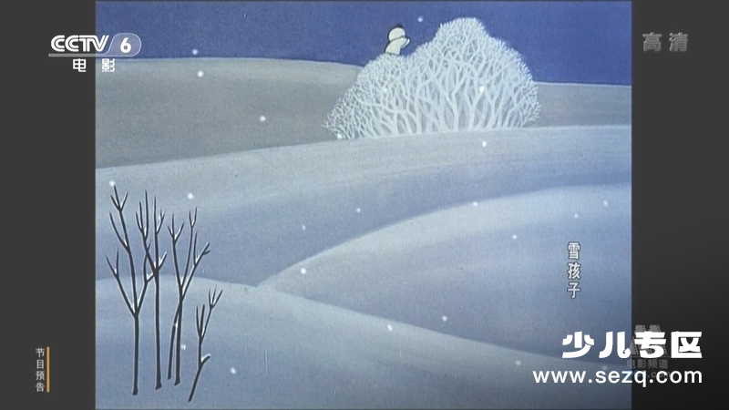 雪孩子 - 电影资源画廊第6张