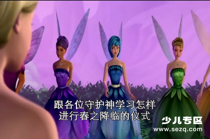 芭比梦幻仙境之魔法彩虹 - 电影资源画廊第3张
