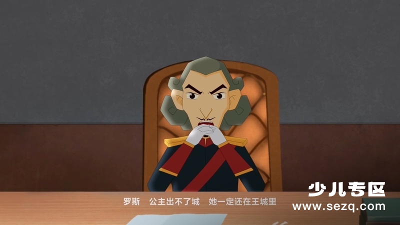 小公主艾薇拉与神秘王国 - 电影资源画廊第7张