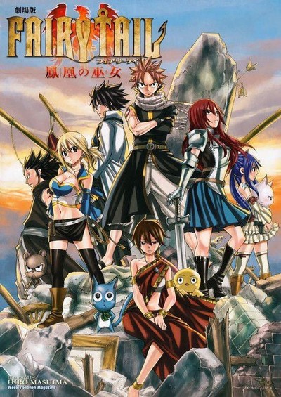 日本动画电影《妖精的尾巴：凤凰的巫女 FAIRY TAIL: THE PHOENIX PRIESTESS》国日双语版 MKV下载 - 少儿专区