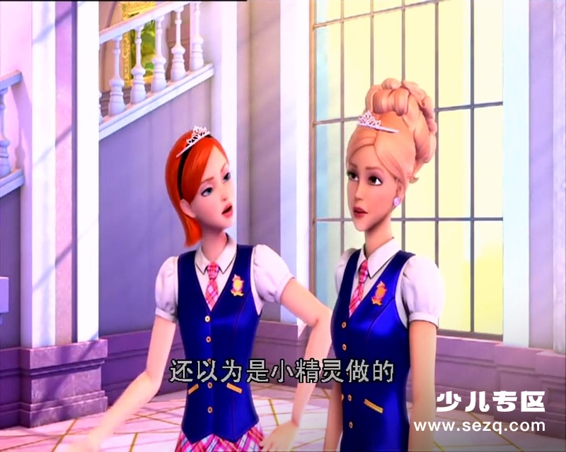 芭比之魅力公主学院 - 电影资源画廊第8张