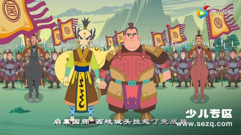 牧野传奇 - 电影资源画廊第7张