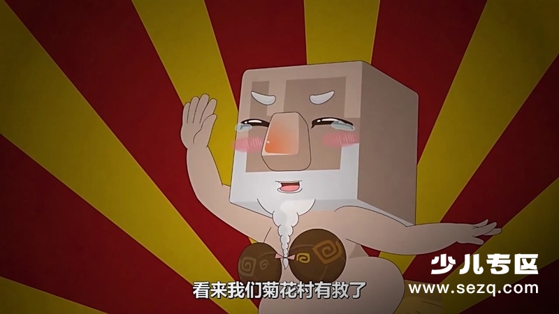 我的冒险世界2016 - 电影资源画廊第7张