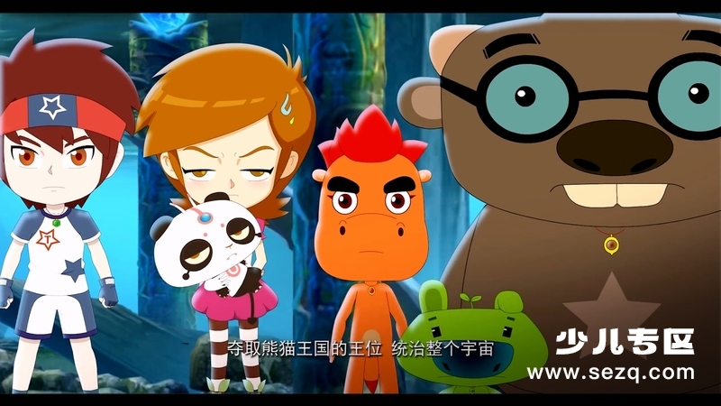 太空熊猫历险记 - 电影资源画廊第9张