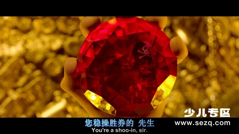 神奇海盗团 - 电影资源画廊第6张