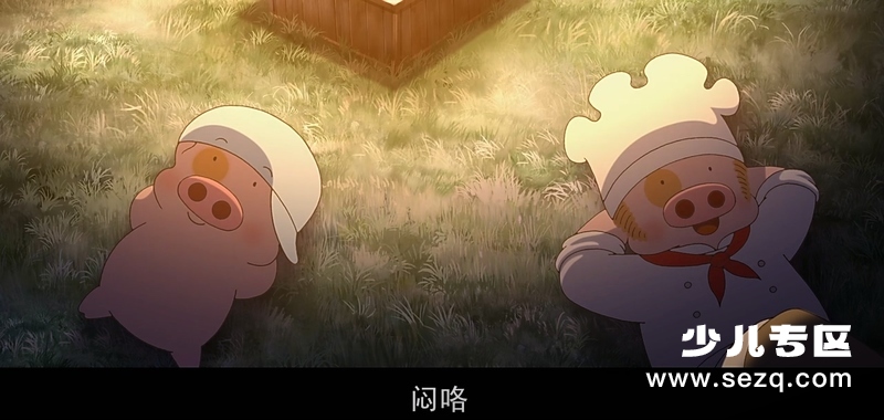 麦兜我和我妈妈 - 电影资源画廊第9张