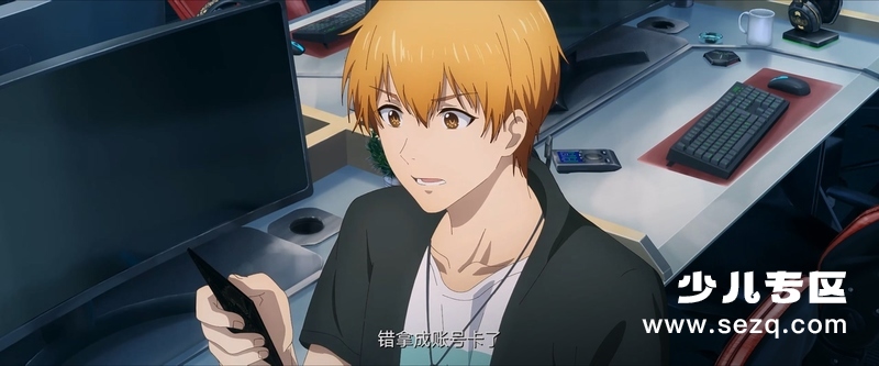 全职高手之巅峰荣耀 - 电影资源画廊第3张