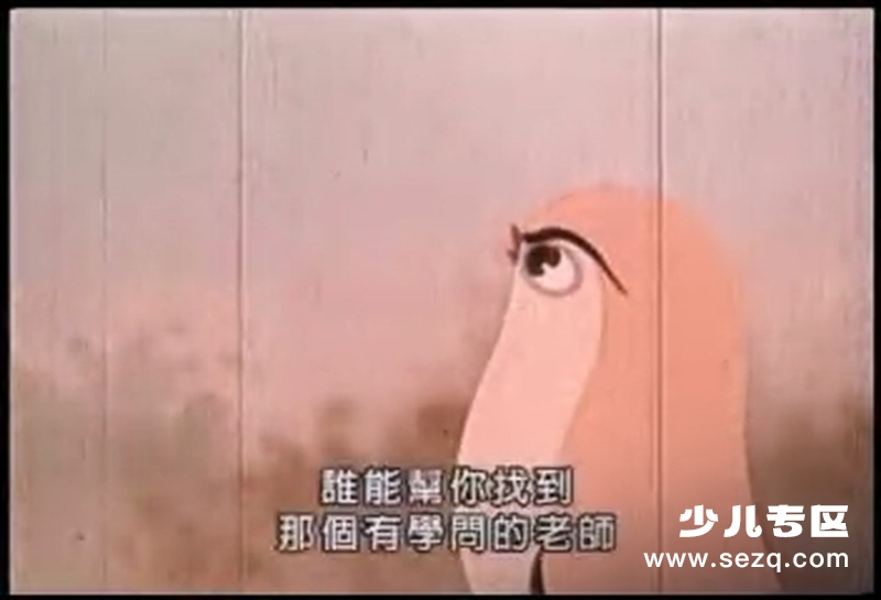 怕羞的黄莺 - 电影资源画廊第7张